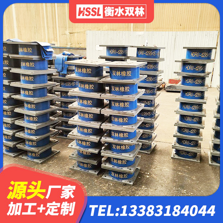三台县高阻尼抗震支座源头工厂 三台县厚肉橡胶隔震支座源头工厂 三台县LNR500支座源头工厂 三台县LRB700铅芯橡胶隔震支座什么价格 - 第5张