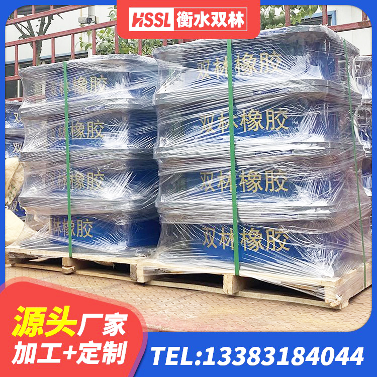 三台县水平分散型橡胶隔震支座生产厂家 三台县HDR700高阻尼隔震支座多少钱 三台县钢结构建筑支座生产厂家 三台县HDR700高阻尼支座厂家 - 第2张