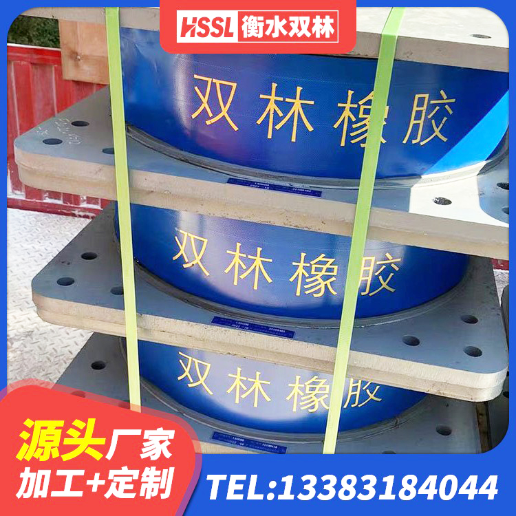 三台县LNR500建筑隔震支座生产厂家 三台县LNR800橡胶支座厂家电话 三台县LNR1100建筑隔震支座 三台县建筑高阻尼橡胶隔震支座HDR600源头工厂 - 第5张