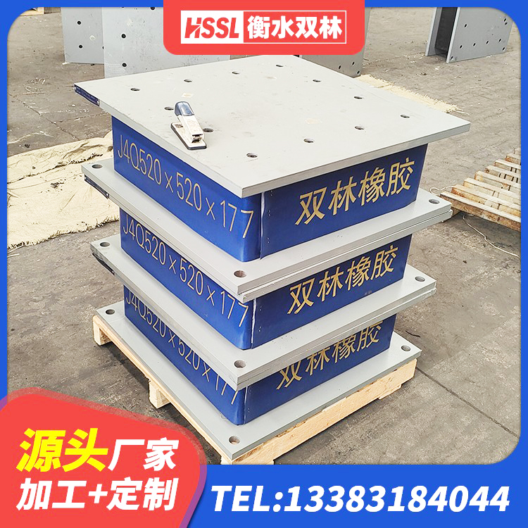 三台县HDR400高阻尼橡胶支座生产厂家 三台县LNR1500天然隔震支座源头工厂 三台县LNR橡胶隔震支座D420什么价格 三台县高阻尼橡胶支座(HDR) - 第4张