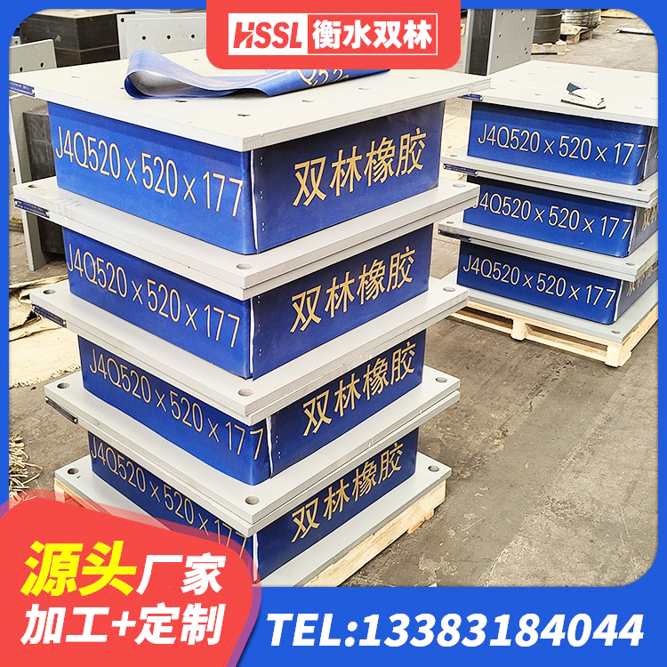 三台县建筑高阻尼橡胶隔震支座厂家 三台县LNR橡胶隔震支座D420厂家 三台县LNR1000天然隔震支座什么价格 三台县有铅芯隔震支座厂家 - 第3张