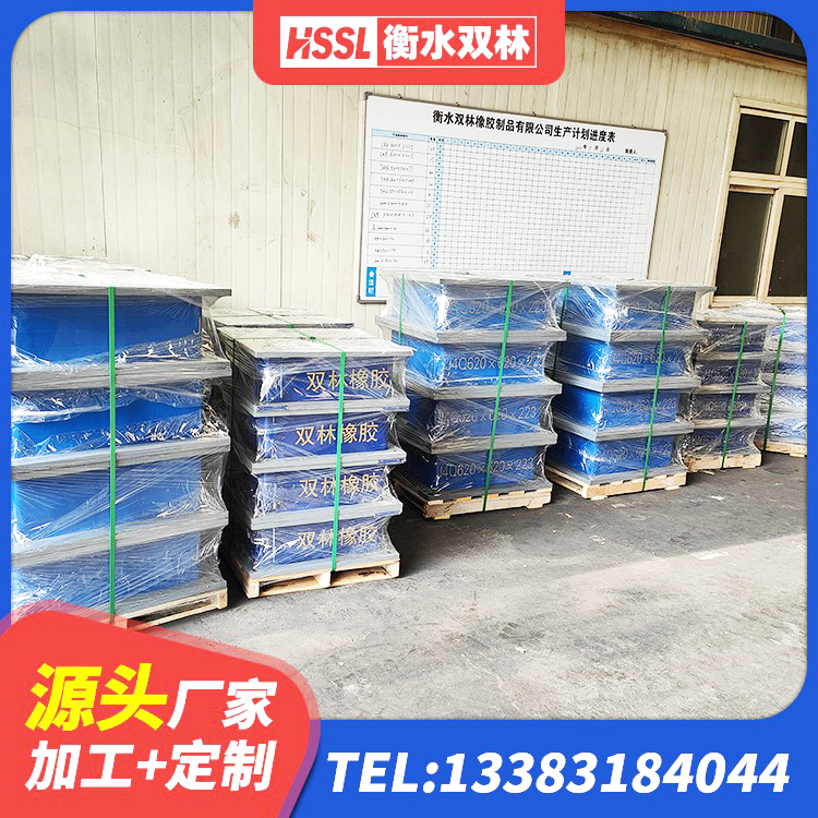 三台县抗震式橡胶隔震支座生产厂家 三台县隔震支座L800源头工厂 三台县房屋橡胶隔震支座LNR生产厂家 三台县LNR600隔震橡胶支座生产厂家 - 第7张