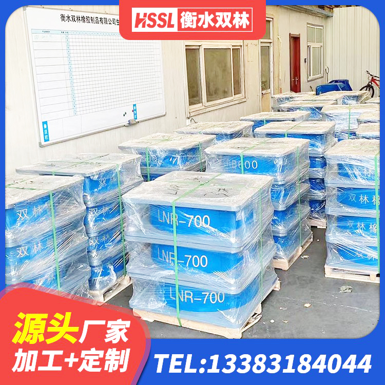 三台县天然橡胶隔震支座LNR源头工厂 三台县HDR橡胶支座多少钱 三台县建筑铅芯叠层隔震支座厂家 三台县铅芯橡胶隔震支座(LRB)厂家电话 - 第7张