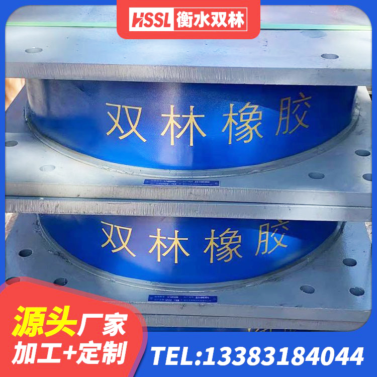 三台县住宅隔震支座多少钱 三台县HDR系列高阻尼隔震支座多少钱 三台县LRB600铅芯橡胶隔震支座什么价格 三台县建筑工程隔震支座什么价格 - 第1张