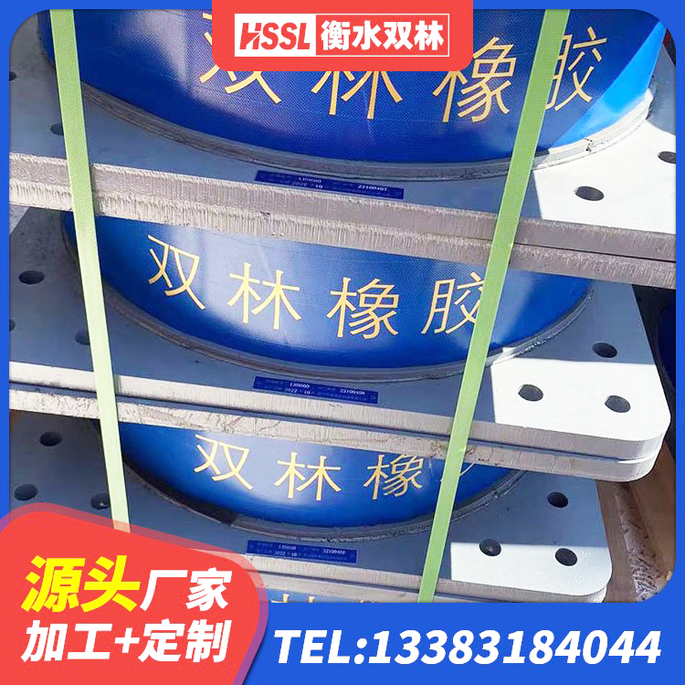 三台县高阻尼抗震支座源头工厂 三台县厚肉橡胶隔震支座源头工厂 三台县LNR500支座源头工厂 三台县LRB700铅芯橡胶隔震支座什么价格 - 第4张