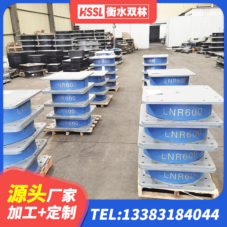 三台县建筑隔震支座商家厂家 三台县建筑橡胶隔震支座LRB源头工厂 三台县LNR1200隔震支座生产厂家 三台县基础隔震支座源头工厂 - 第2张
