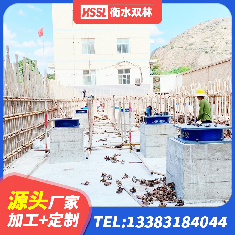 三台县建筑高阻尼橡胶隔震支座厂家 三台县LNR橡胶隔震支座D420厂家 三台县LNR1000天然隔震支座什么价格 三台县有铅芯隔震支座厂家 - 第8张