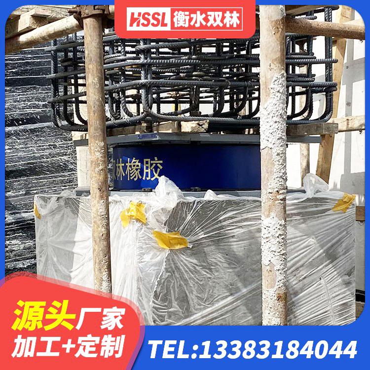 三台县房屋减震支座源头工厂 三台县LRB1300铅芯橡胶隔震支座源头工厂 三台县固定型抗震支座工厂 三台县矩形高阻尼橡胶隔震支座厂家电话 - 第3张
