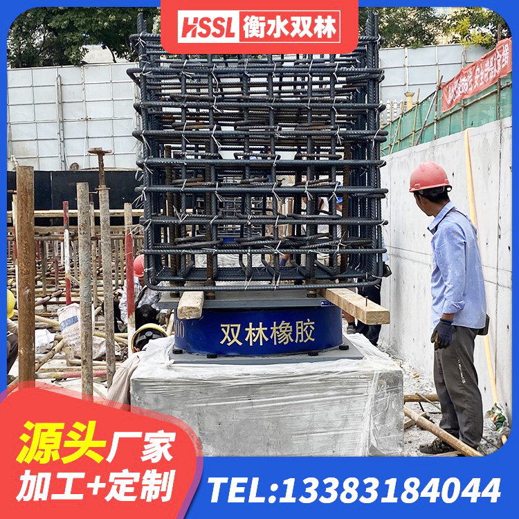 三台县水平分散型橡胶隔震支座生产厂家 三台县HDR700高阻尼隔震支座多少钱 三台县钢结构建筑支座生产厂家 三台县HDR700高阻尼支座厂家 - 第1张