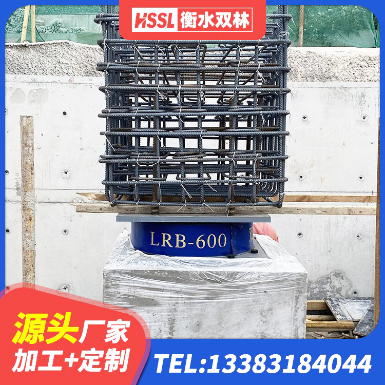 三台县LRB900铅芯隔震支座多少钱 三台县水平力分散型LNR隔震支座什么价格 三台县LNR900天然隔震支座多少钱 三台县隔震支座减震源头工厂 - 第5张