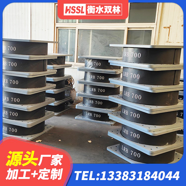 三台县水平分散型橡胶隔震支座生产厂家 三台县HDR700高阻尼隔震支座多少钱 三台县钢结构建筑支座生产厂家 三台县HDR700高阻尼支座厂家 - 第9张