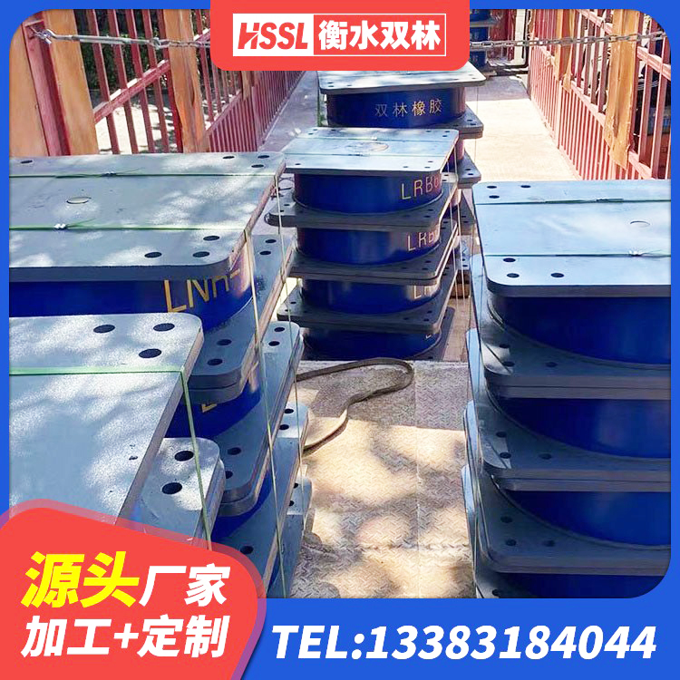 三台县住宅隔震支座多少钱 三台县HDR系列高阻尼隔震支座多少钱 三台县LRB600铅芯橡胶隔震支座什么价格 三台县建筑工程隔震支座什么价格 - 第6张