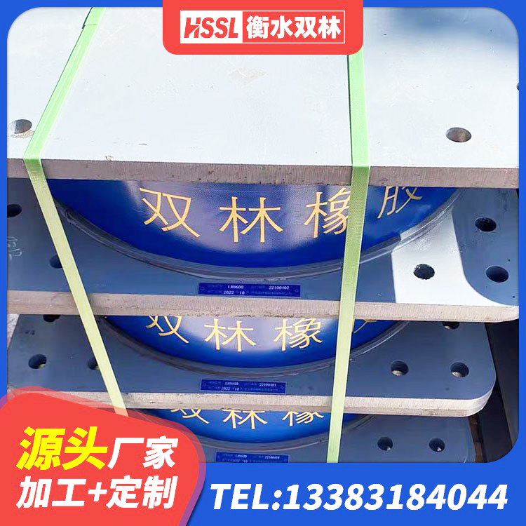 三台县预制高阻尼橡胶隔震支座厂家 三台县建筑工程隔震支座生产厂家 三台县建筑分散力型橡胶隔震支座 三台县LNR隔震支座500(II型) - 第8张