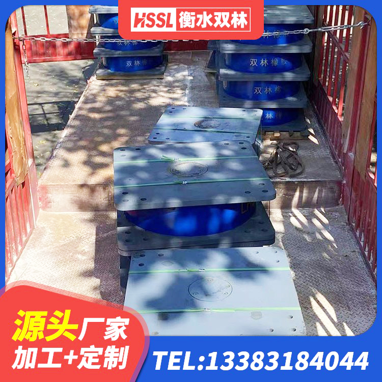 三台县建筑厚层橡胶隔震支座 三台县抗震式橡胶支座厂家 三台县LRB橡胶隔震支座700源头工厂 三台县LNR900支座多少钱 - 第1张
