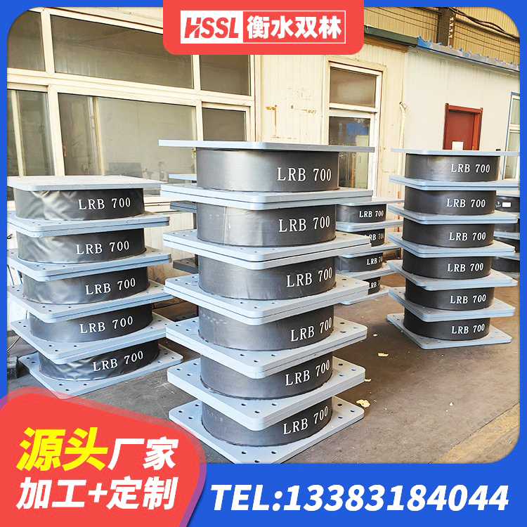 三台县建筑矩形高阻尼隔震支座源头工厂 三台县建筑受力的隔震支座源头工厂 三台县LRB800橡胶隔震支座厂家电话 三台县LNR隔震支座1100 - 第5张