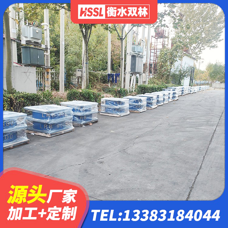 三台县住宅隔震支座多少钱 三台县HDR系列高阻尼隔震支座多少钱 三台县LRB600铅芯橡胶隔震支座什么价格 三台县建筑工程隔震支座什么价格 - 第7张