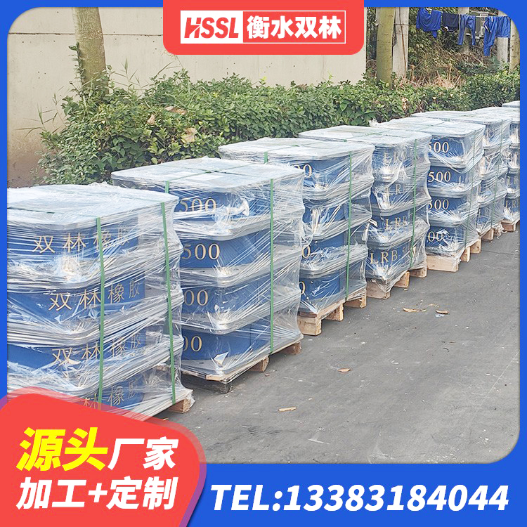 三台县LNR500建筑隔震支座生产厂家 三台县LNR800橡胶支座厂家电话 三台县LNR1100建筑隔震支座 三台县建筑高阻尼橡胶隔震支座HDR600源头工厂 - 第2张