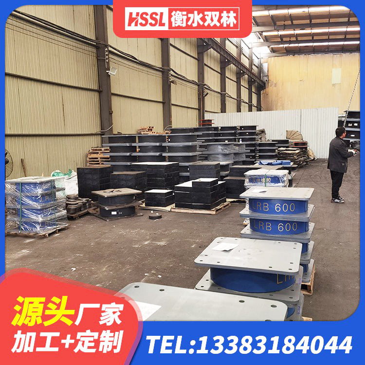 三台县建筑厚层橡胶隔震支座 三台县抗震式橡胶支座厂家 三台县LRB橡胶隔震支座700源头工厂 三台县LNR900支座多少钱 - 第8张