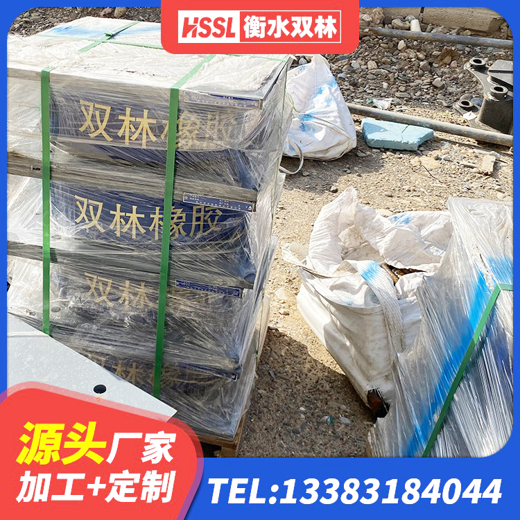 三台县房建橡胶抗震支座厂家电话 三台县HDR1100隔震支座 三台县LNR700隔震支座厂家电话 三台县铅芯橡胶隔震支座LRB1100-220 - 第6张