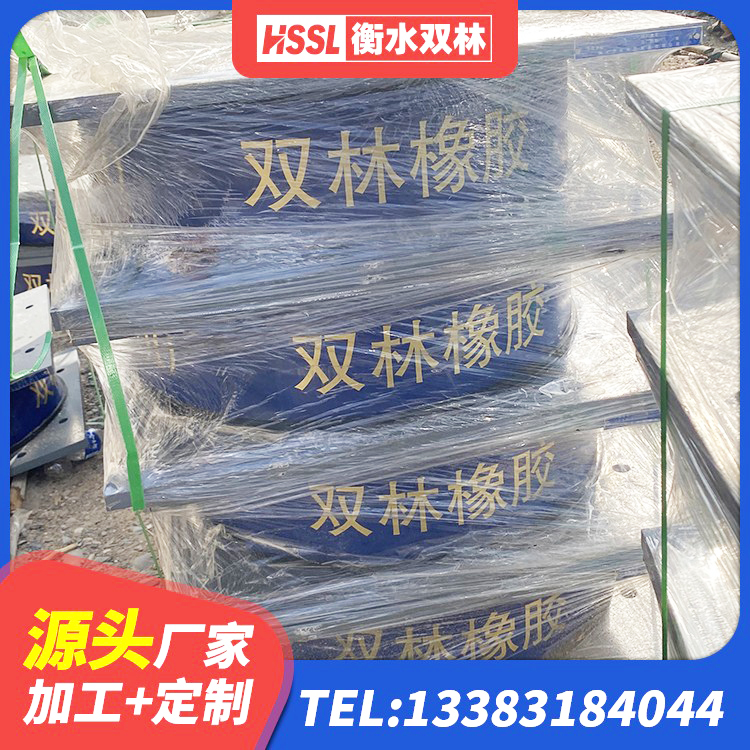 三台县建筑隔震支座商家厂家 三台县建筑橡胶隔震支座LRB源头工厂 三台县LNR1200隔震支座生产厂家 三台县基础隔震支座源头工厂 - 第7张